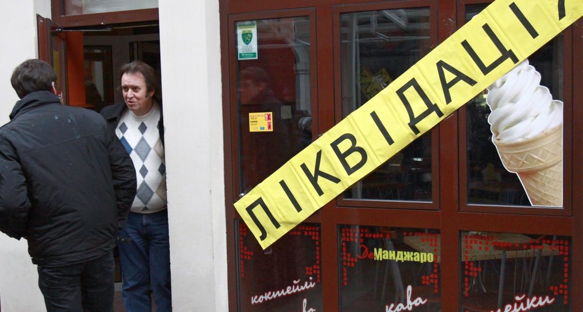 Как закрыть СПД?