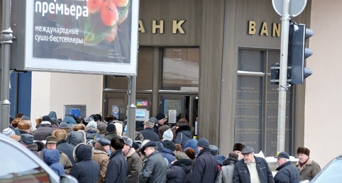 Как вкладчикам Родовид Банка забрать деньги из Ощадбанка?