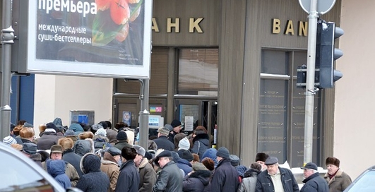 Как вкладчикам Родовид Банка забрать деньги из Ощадбанка?