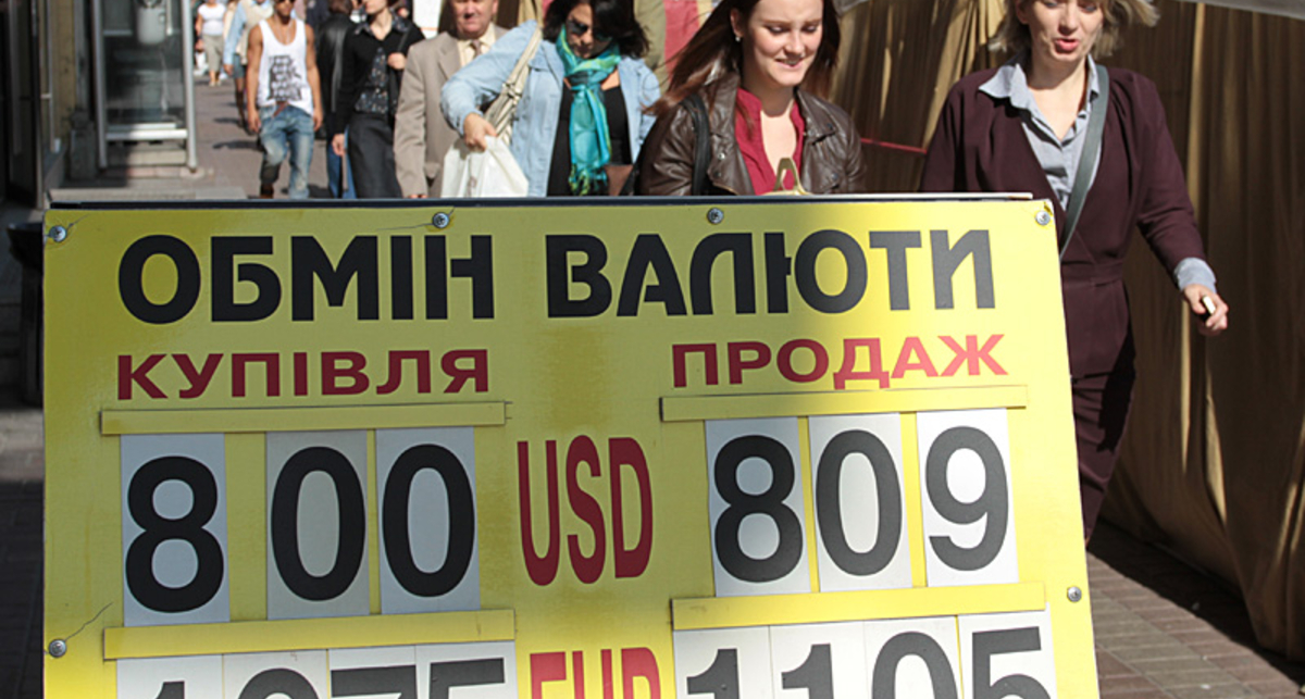 Как купить валюту без паспорта