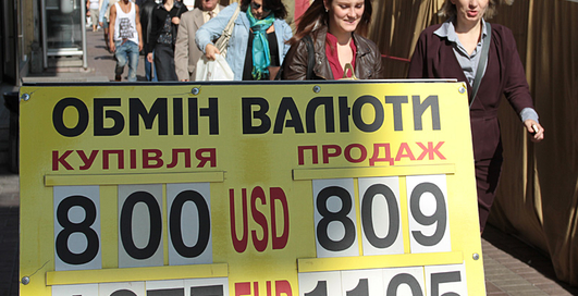 Как купить валюту без паспорта