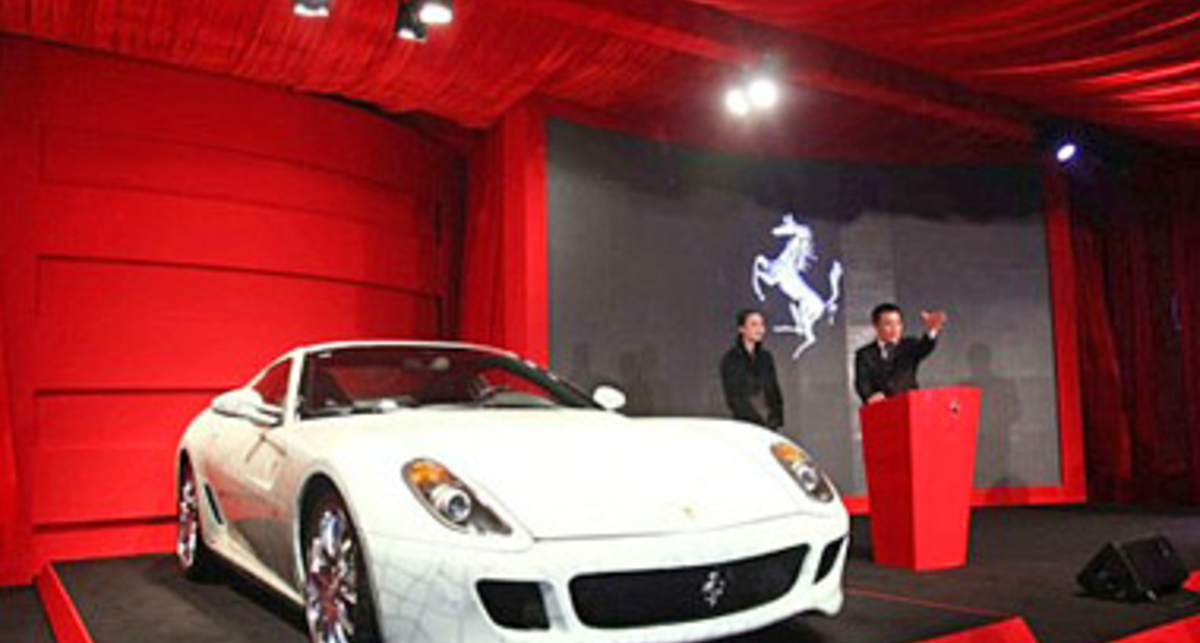 Китайский Ferrari продали за ?1,2 млн.