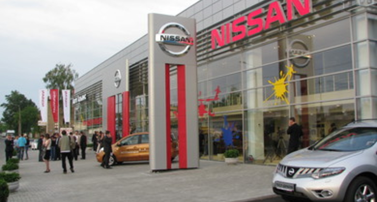 В Киеве открылся новый дилерский центр Nissan