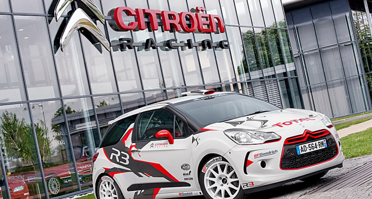 Citroen представила авто для гоночных трасс