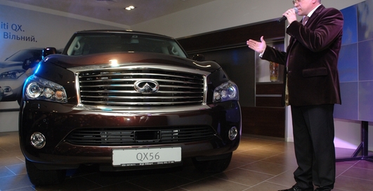 В Киеве показали новое поколение Infiniti QX56