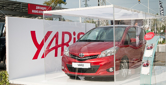 Новая Toyota Yaris добралась до Украины (фото)