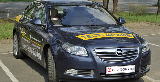 Тест-драйв Opel Insignia: для семьянина и бизнесмена