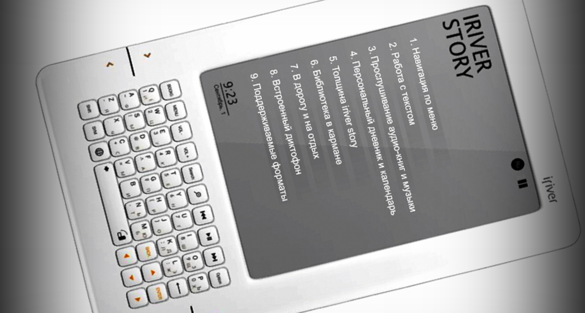 Не только прочесть, но и написать