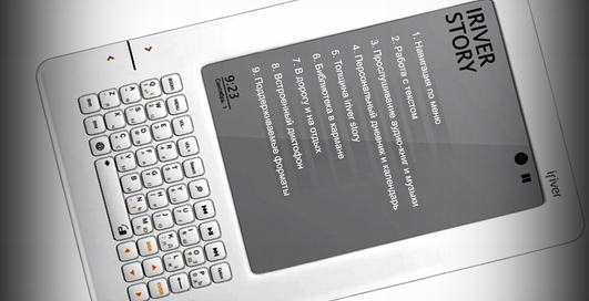 Не только прочесть, но и написать