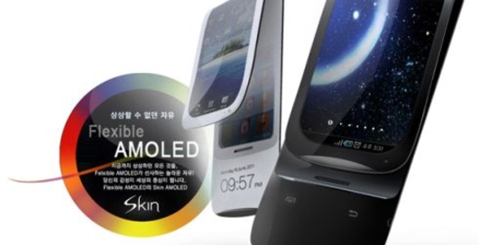 Samsung Galaxy Skin - гибкий смартфон будущего (фото, видео)