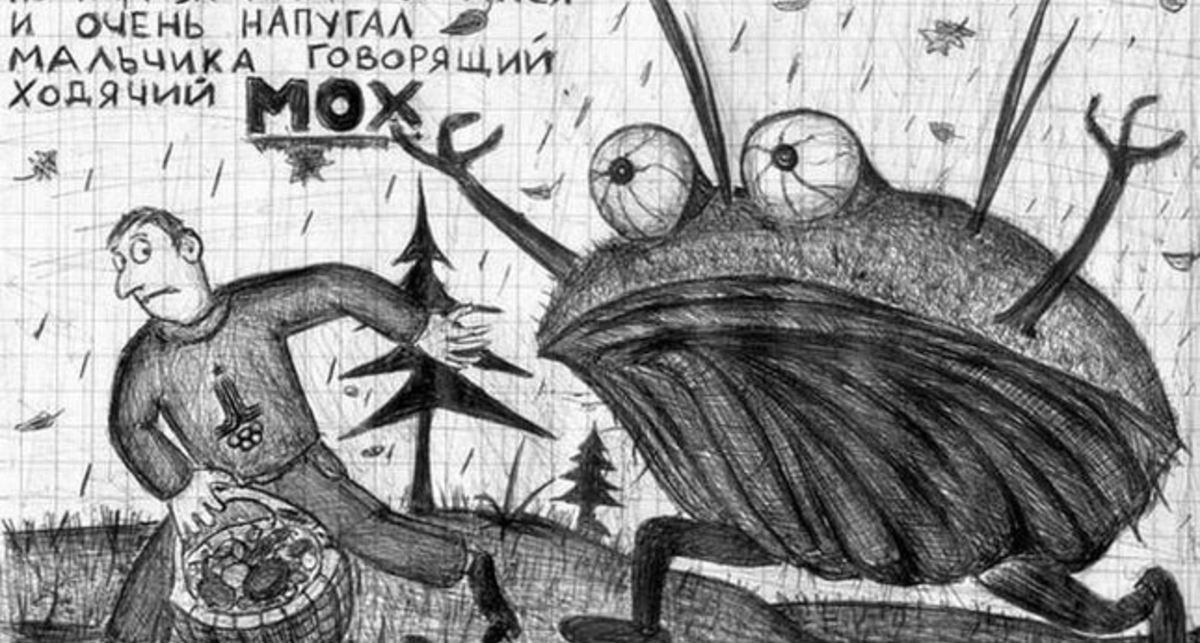 Рисунки абсолютно нормального человека?