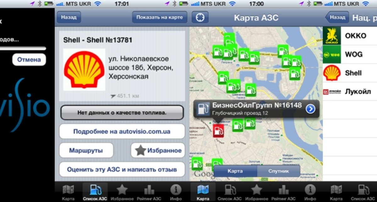 Приложение 