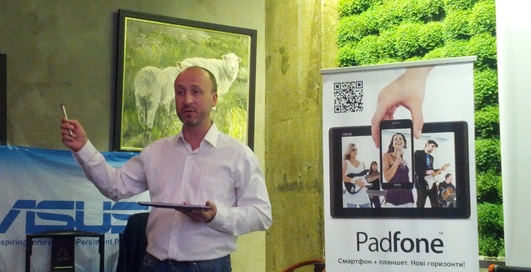 ASUS Padfone - матрёшка для гиков (фото)