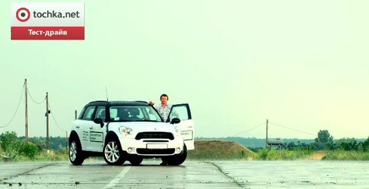 Тест-драйв Mini Countryman: Mini-максималист