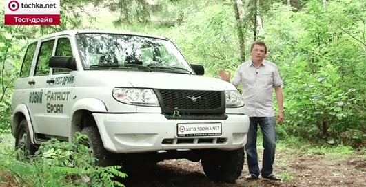 Тест-драйв UAZ Patriot Sport: много патриотизма, но мало спорта