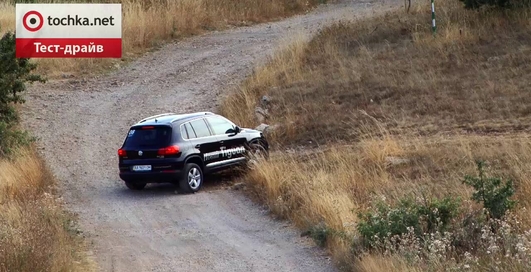 Тест-драйв Volkswagen Tiguan: он такой же, только меньше