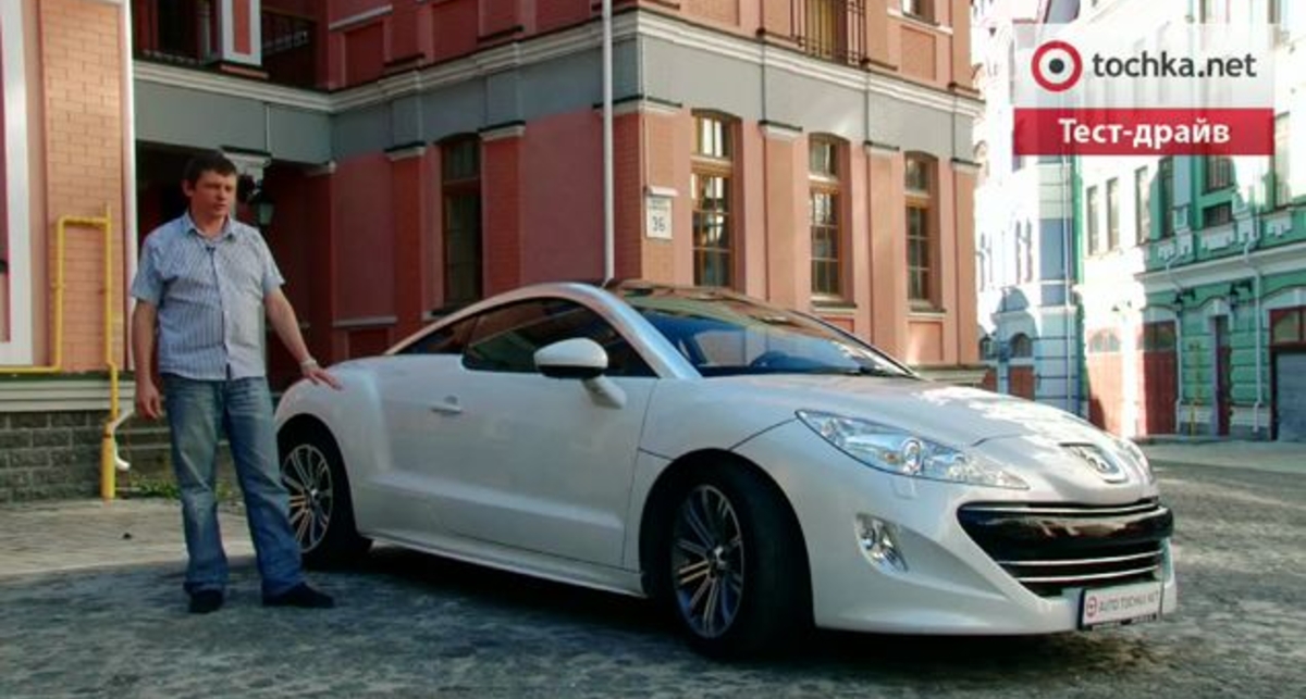 Тест-драйв Peugeot RCZ: два в одном (фото, видео)