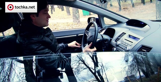 Тест-драйв Honda Civic: спортивные нотки семейного седана
