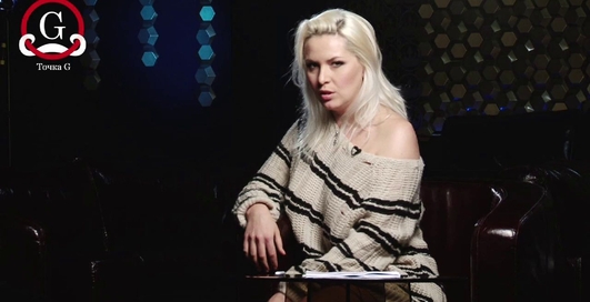 Точка G - Горячие словечки в постели