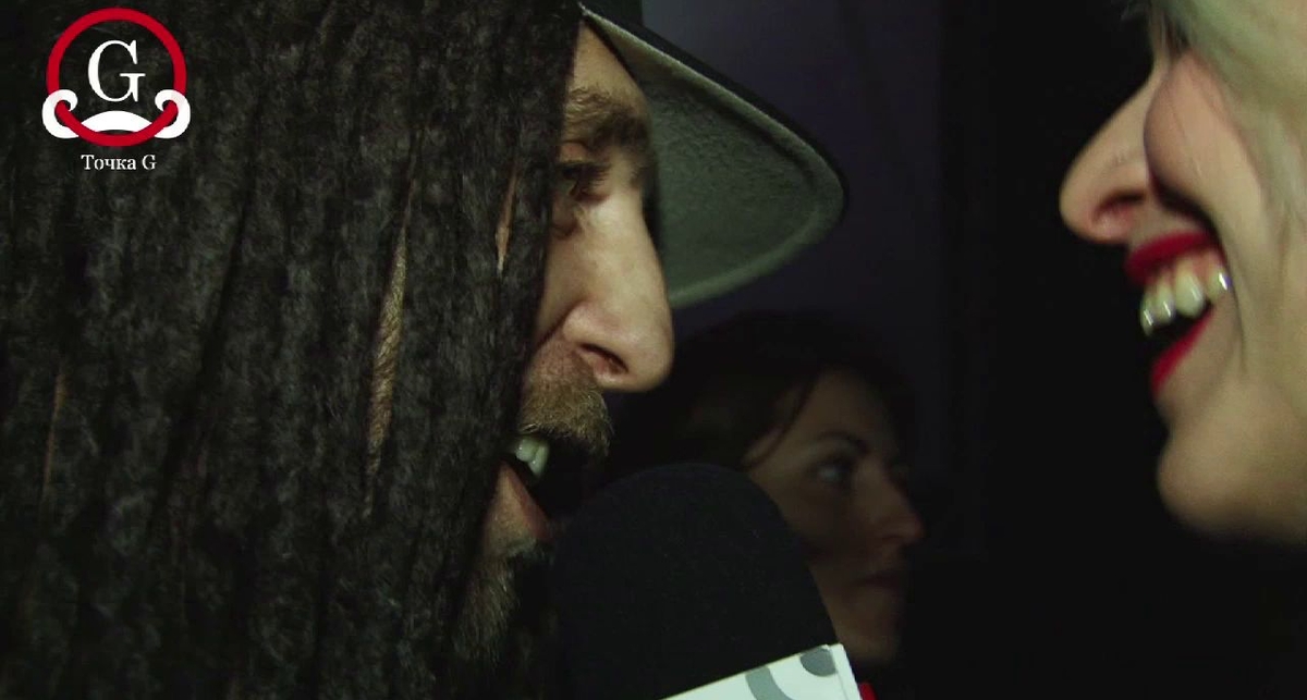 Точка G - Как ты называешь половой акт?