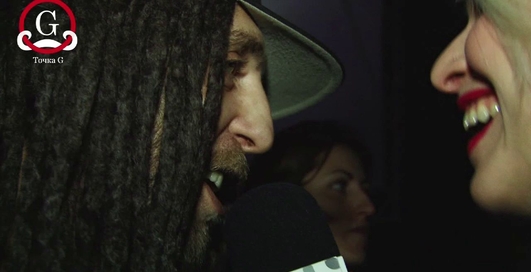 Точка G - Как ты называешь половой акт?