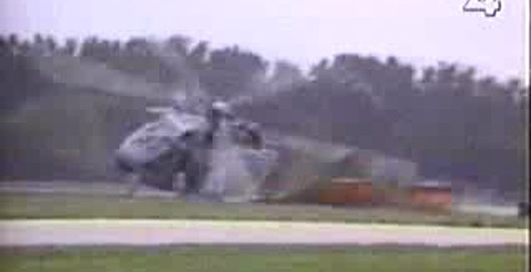 веслый вертолт