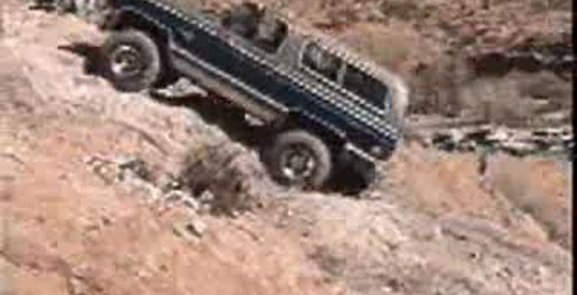 Не взобрался