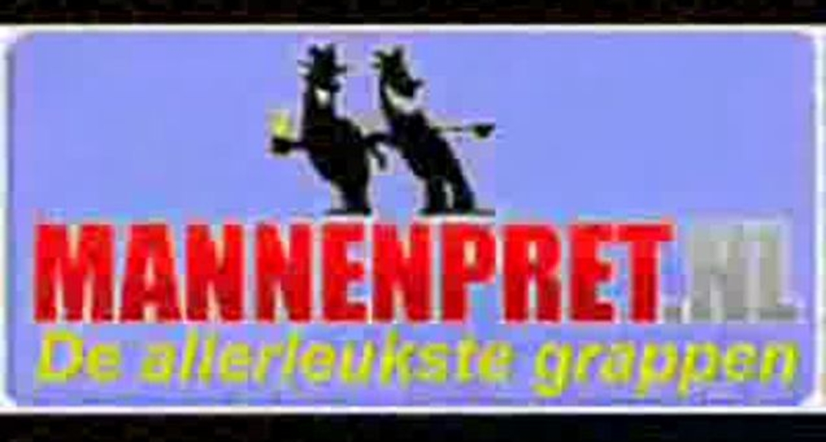 Упрямый нарушитель )