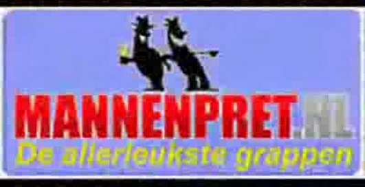 Упрямый нарушитель )