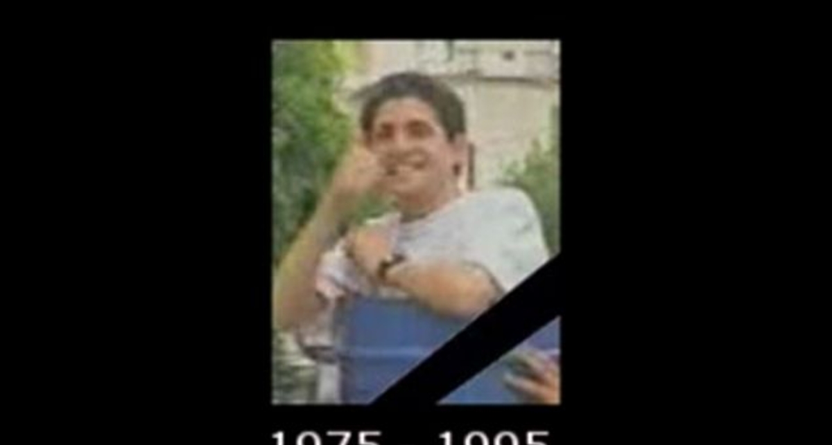 Скрытая камера