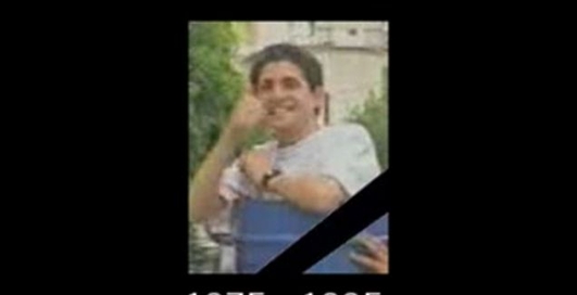 Скрытая камера