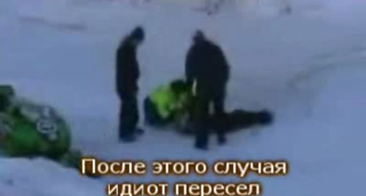 капец в снегу
