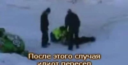 капец в снегу