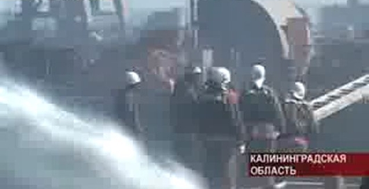 ЧП в Калининградской области. Взорвался гражданский корабль