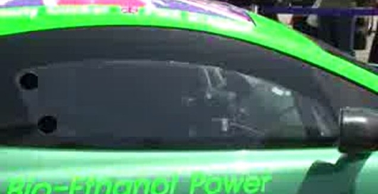 Гран-при Aston Martin V-8 Vantage