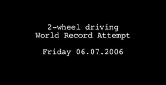 Світовий рекорд!