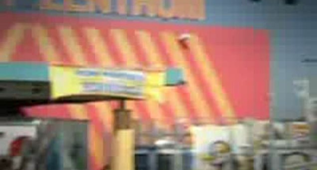 Не долетел до конца