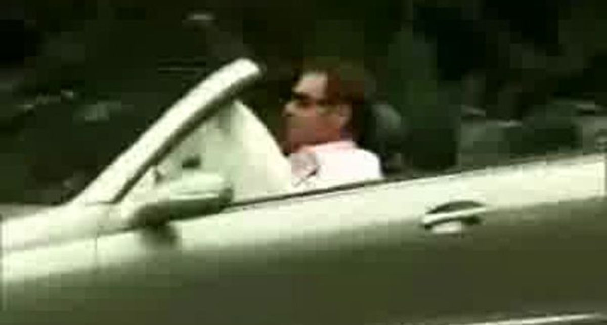 Безопасность