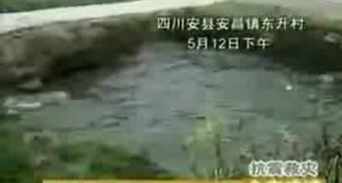 землетрус в Китаї