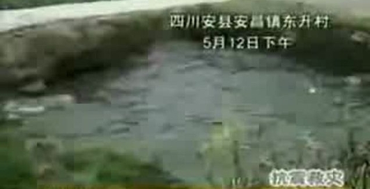 землетрус в Китаї