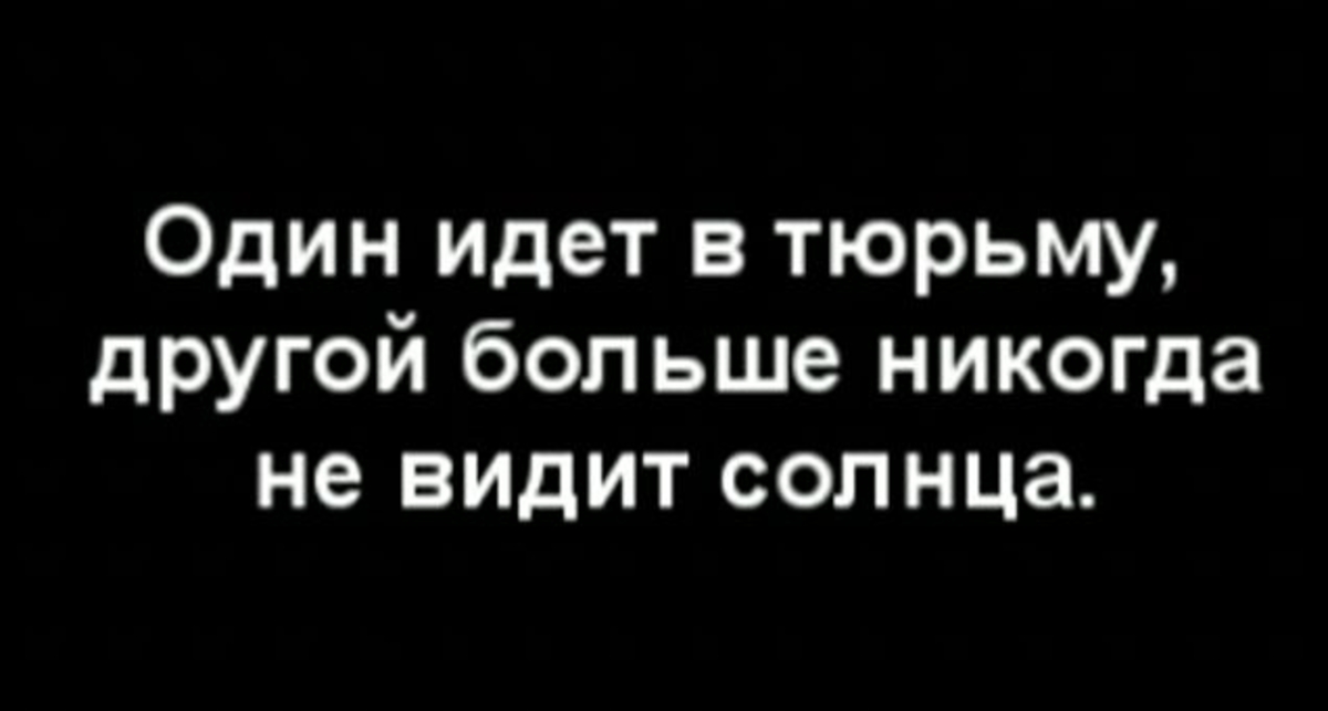 Головой об лампу - Жесть