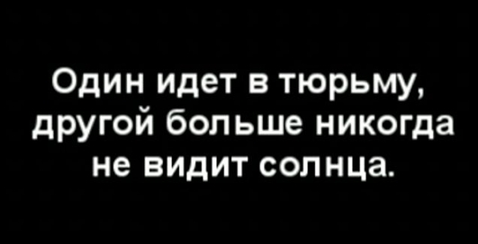 Головой об лампу - Жесть
