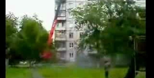 не стой под стрелой