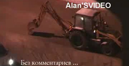 Отлично едет