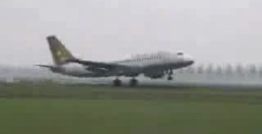 Китайские авиалинии