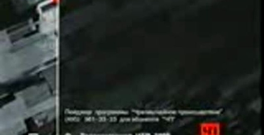 матюкнувся в ефірі