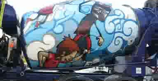 Бетономешалка номер 4