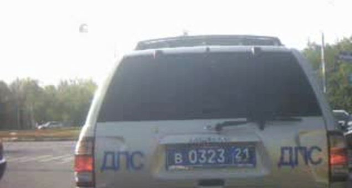 Орган. Правоохранитель ный.