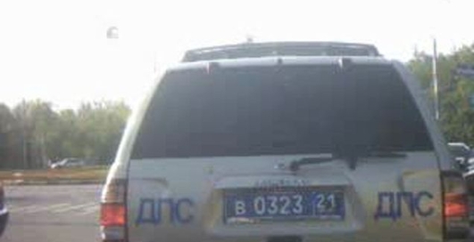 Орган. Правоохранитель ный.