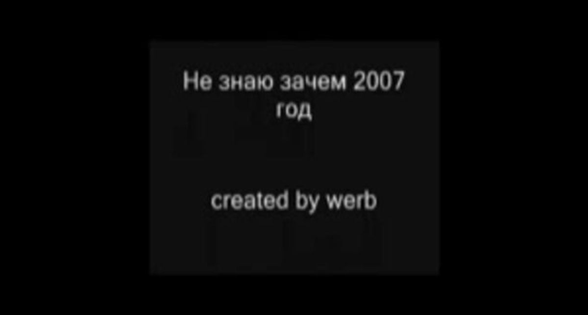 Дрифт Renault Power